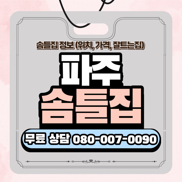 제목을-입력해주세요_-001 (3).jpg