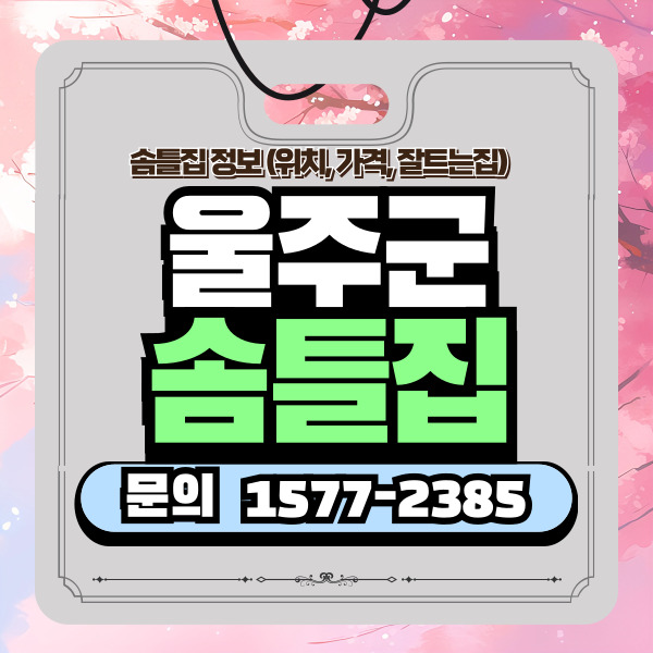 제목을-입력해주세요_-001 (4).jpg